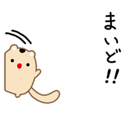 Boss Yamane, Help Me! sticker #7874152