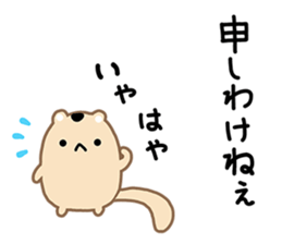 Boss Yamane, Help Me! sticker #7874154