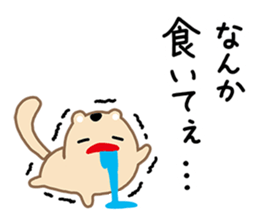 Boss Yamane, Help Me! sticker #7874157