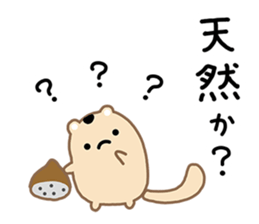 Boss Yamane, Help Me! sticker #7874162