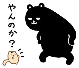 Boss Yamane, Help Me! sticker #7874164