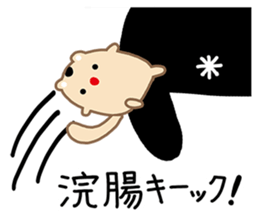 Boss Yamane, Help Me! sticker #7874166