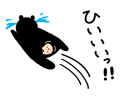 Boss Yamane, Help Me! sticker #7874168