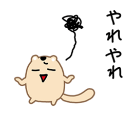 Boss Yamane, Help Me! sticker #7874170