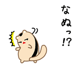 Boss Yamane, Help Me! sticker #7874172