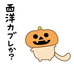 Boss Yamane, Help Me! sticker #7874176