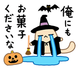 Boss Yamane, Help Me! sticker #7874177