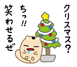 Boss Yamane, Help Me! sticker #7874178