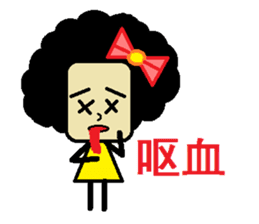 Lulu, The Big Head Girl sticker #7874206