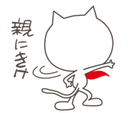 White cat Tsun sticker #7874434