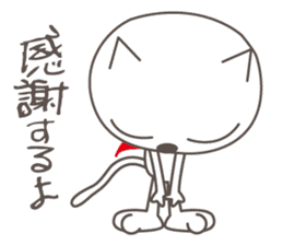 White cat Tsun sticker #7874441