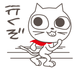 White cat Tsun sticker #7874446