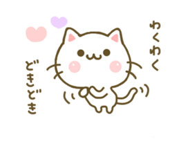 Cat Tama 5 sticker #7874466