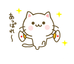 Cat Tama 5 sticker #7874467