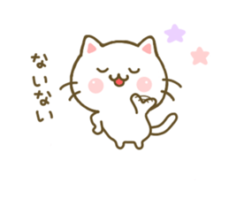 Cat Tama 5 sticker #7874468