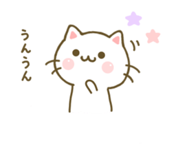 Cat Tama 5 sticker #7874474