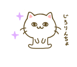 Cat Tama 5 sticker #7874475