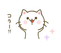 Cat Tama 5 sticker #7874476