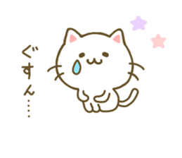 Cat Tama 5 sticker #7874481