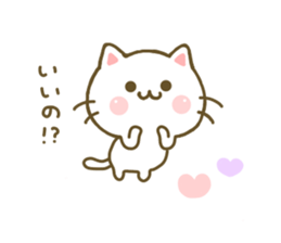 Cat Tama 5 sticker #7874482