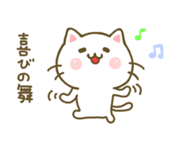 Cat Tama 5 sticker #7874483