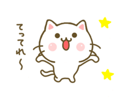 Cat Tama 5 sticker #7874484