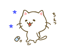Cat Tama 5 sticker #7874485
