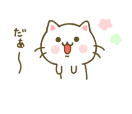 Cat Tama 5 sticker #7874486