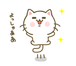 Cat Tama 5 sticker #7874489