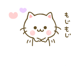 Cat Tama 5 sticker #7874493