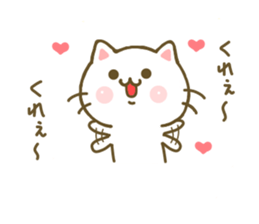 Cat Tama 5 sticker #7874494