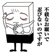 Egg and tofu sticker #7874825