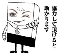 Egg and tofu sticker #7874829