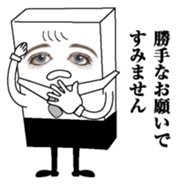 Egg and tofu sticker #7874831