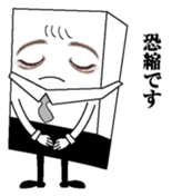 Egg and tofu sticker #7874833