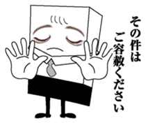 Egg and tofu sticker #7874841