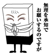 Egg and tofu sticker #7874845