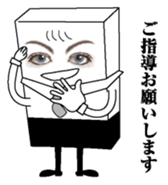 Egg and tofu sticker #7874847