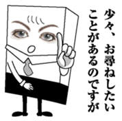 Egg and tofu sticker #7874849