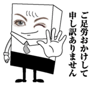 Egg and tofu sticker #7874855