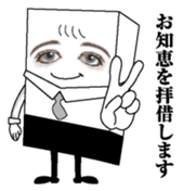 Egg and tofu sticker #7874857