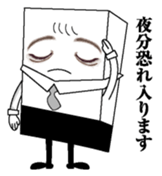 Egg and tofu sticker #7874859