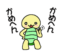 rabbit and tortoise  were born in Osaka sticker #7874782