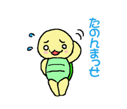 rabbit and tortoise  were born in Osaka sticker #7874790