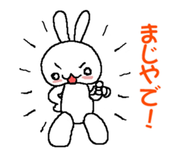 rabbit and tortoise  were born in Osaka sticker #7874792