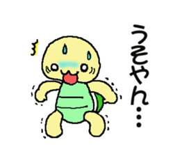 rabbit and tortoise  were born in Osaka sticker #7874794