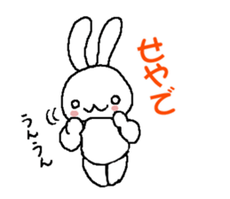 rabbit and tortoise  were born in Osaka sticker #7874796