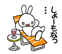 rabbit and tortoise  were born in Osaka sticker #7874800