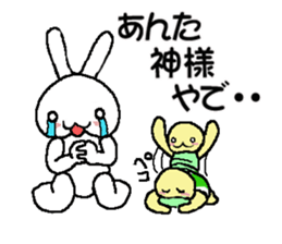 rabbit and tortoise  were born in Osaka sticker #7874802