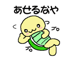 rabbit and tortoise  were born in Osaka sticker #7874822